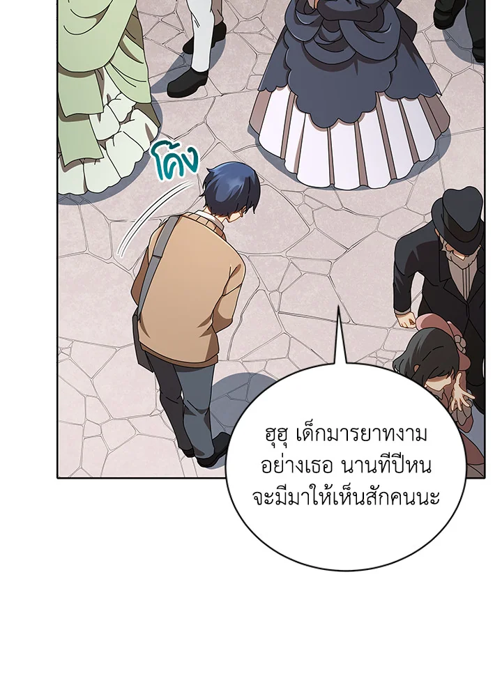 หน้า 114