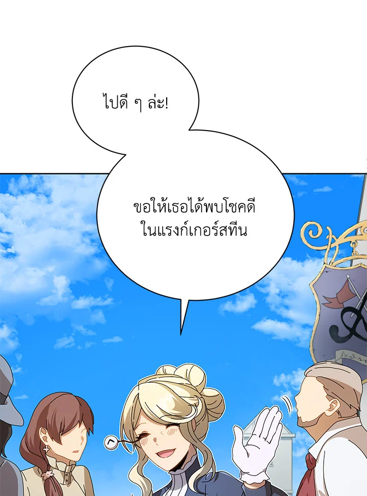 หน้า 115