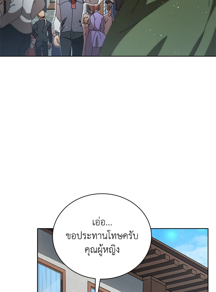 หน้า 119