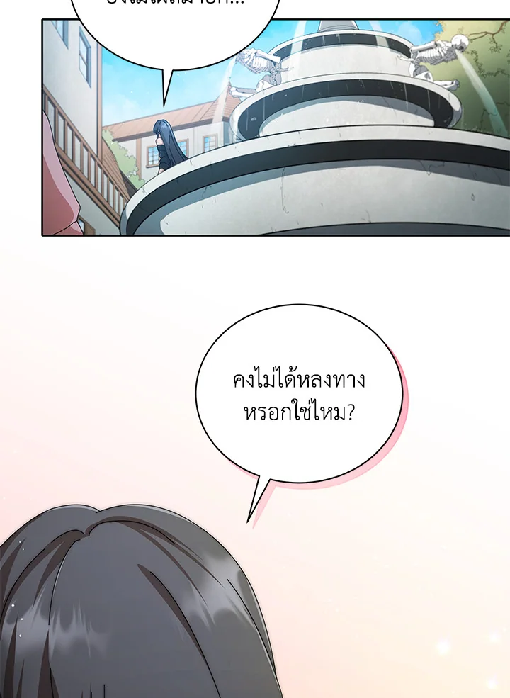 หน้า 124