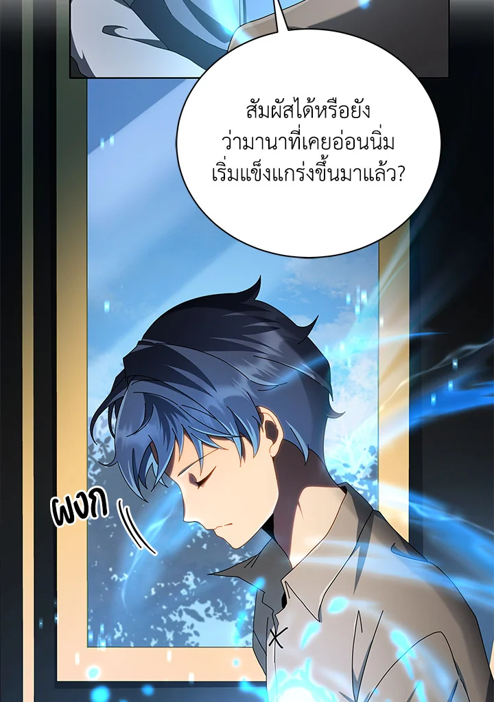 หน้า 38