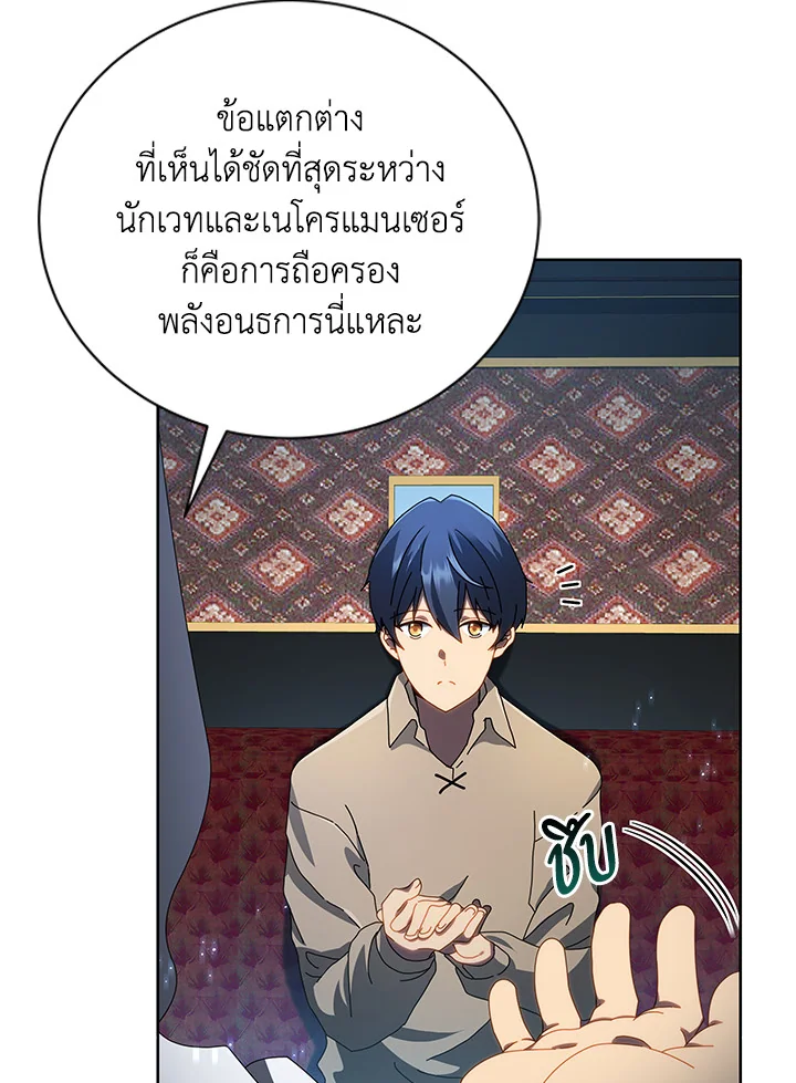 หน้า 45