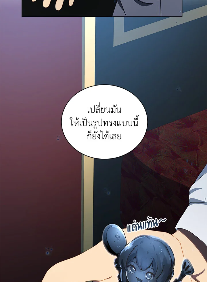 หน้า 52