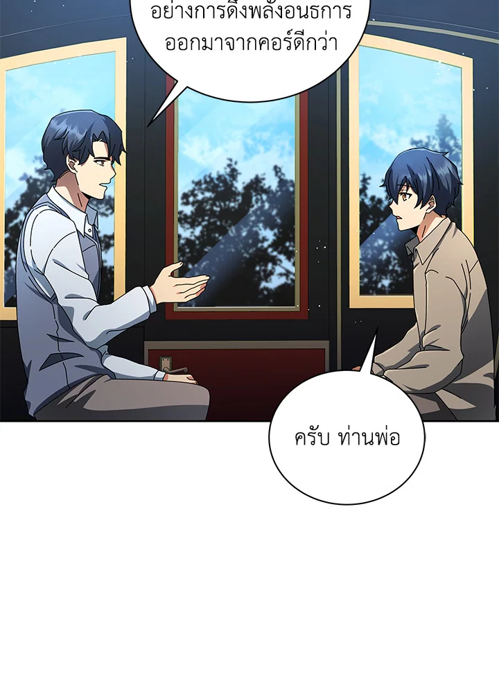 หน้า 58