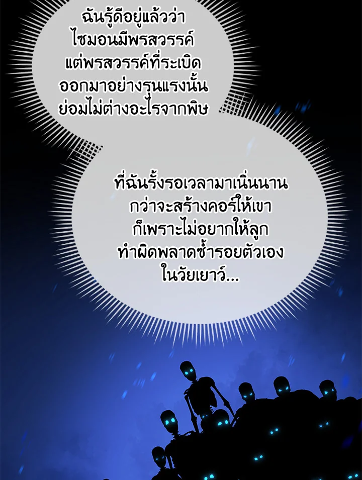 หน้า 68