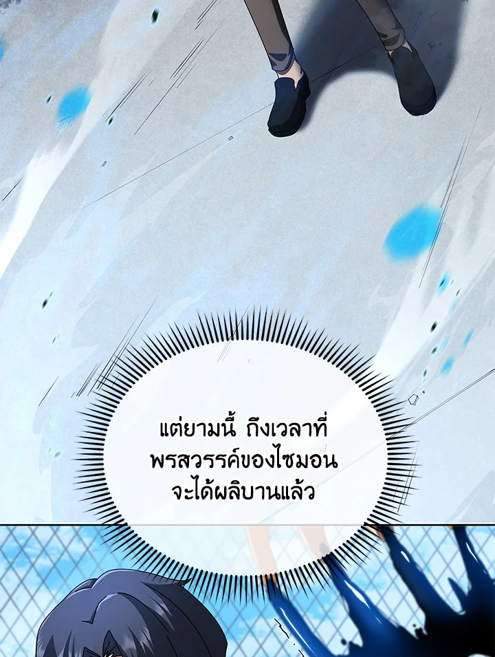 หน้า 70