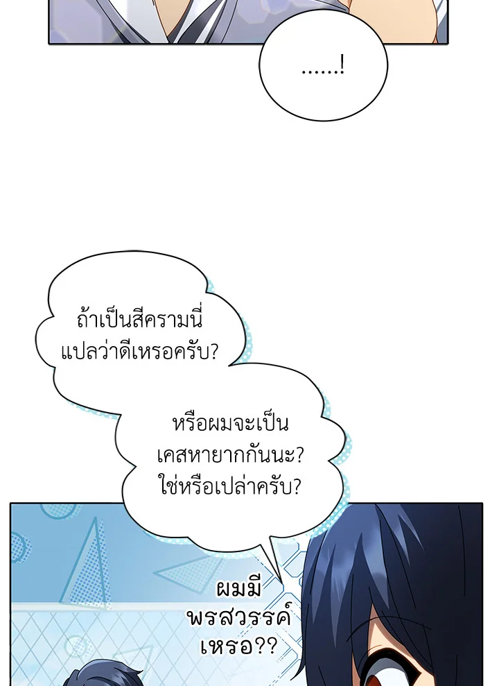 หน้า 76