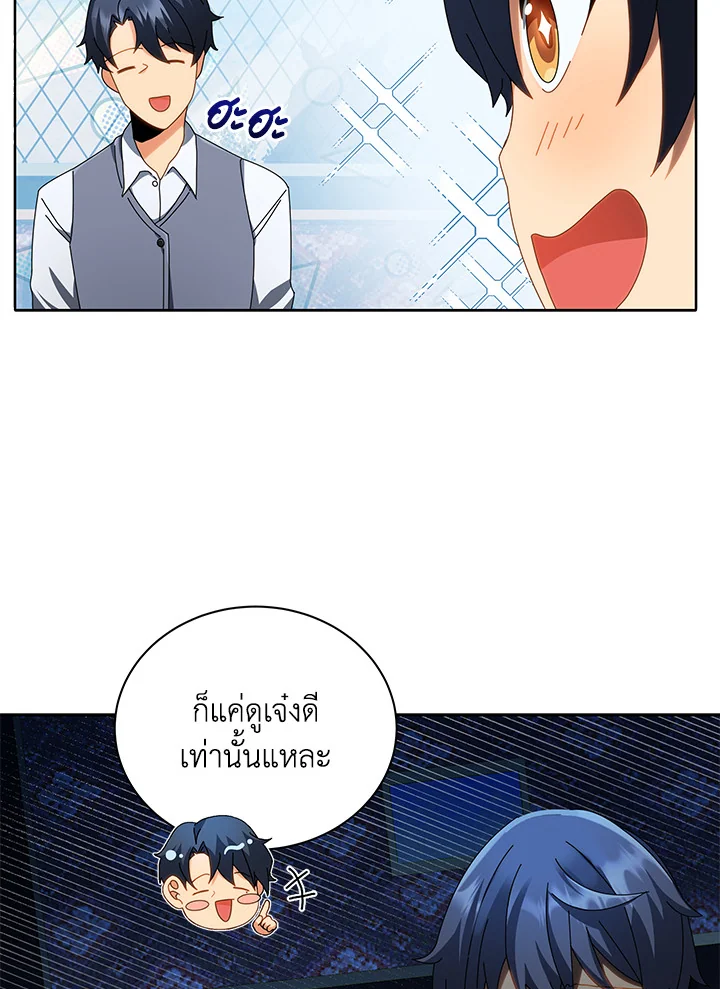 หน้า 77