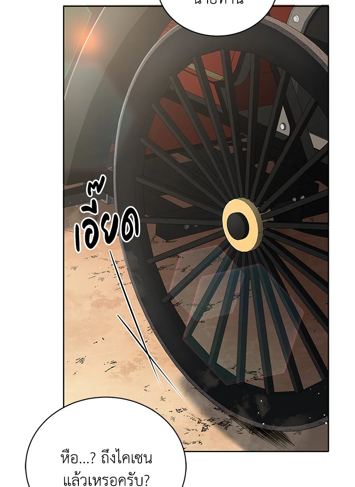 หน้า 79
