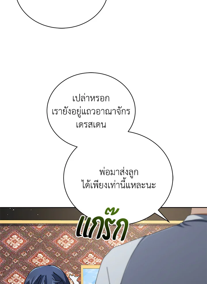 หน้า 80
