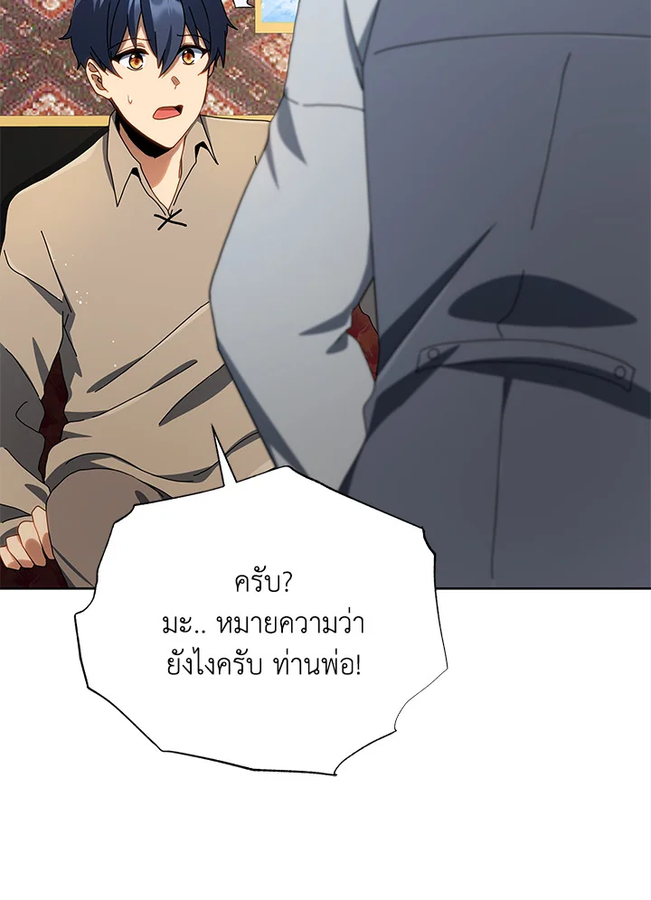 หน้า 81