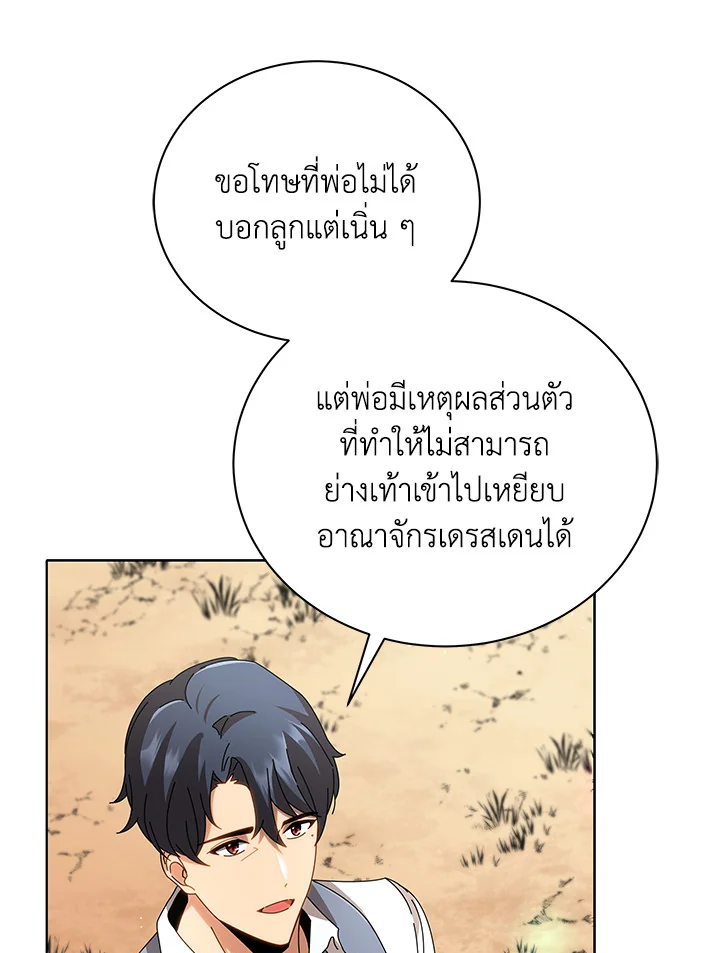 หน้า 82