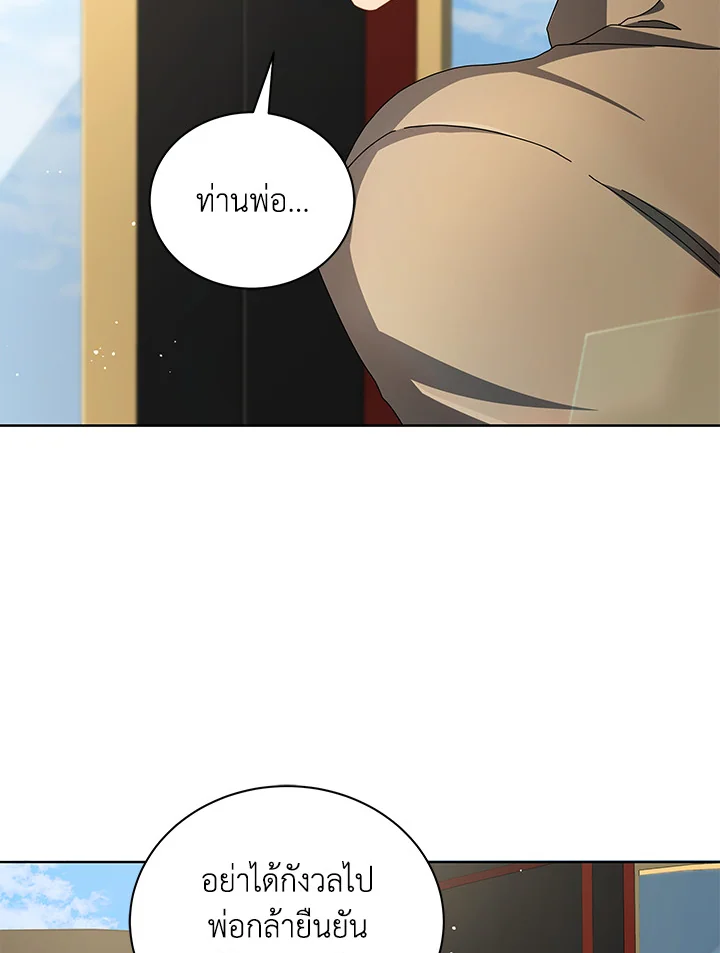 หน้า 85