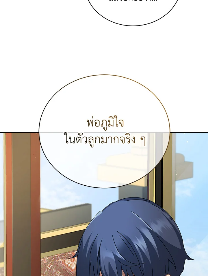 หน้า 87