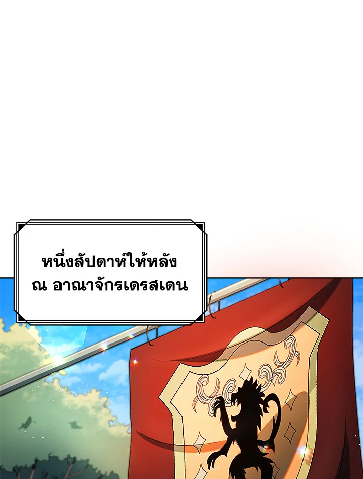 หน้า 93