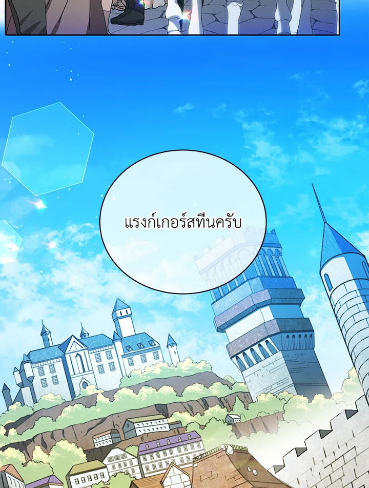 หน้า 98