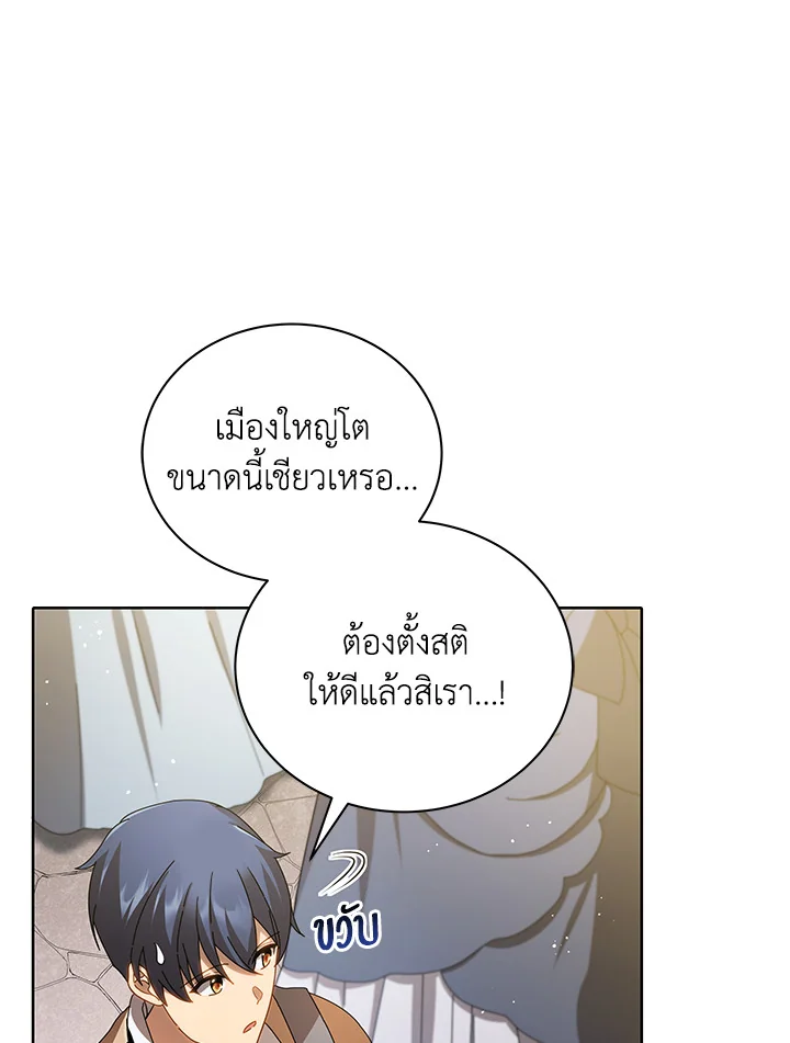 หน้า 100