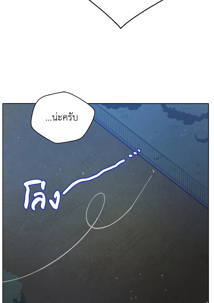 หน้า 101