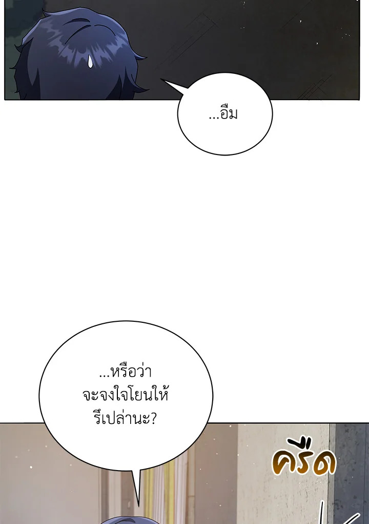 หน้า 102
