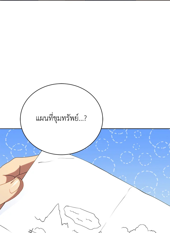 หน้า 105