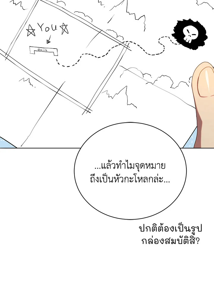 หน้า 106