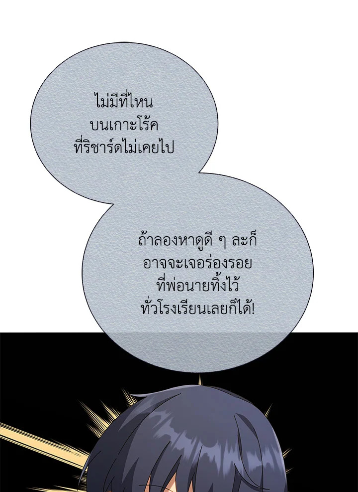 หน้า 107