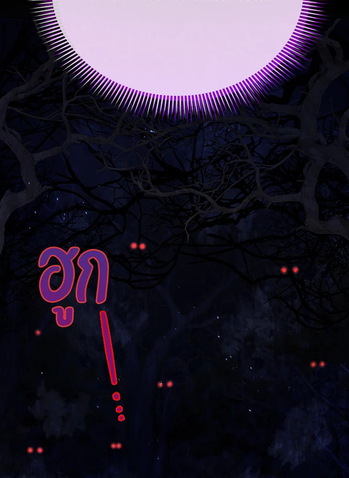 หน้า 112