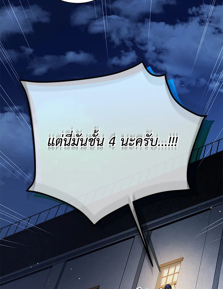 หน้า 64