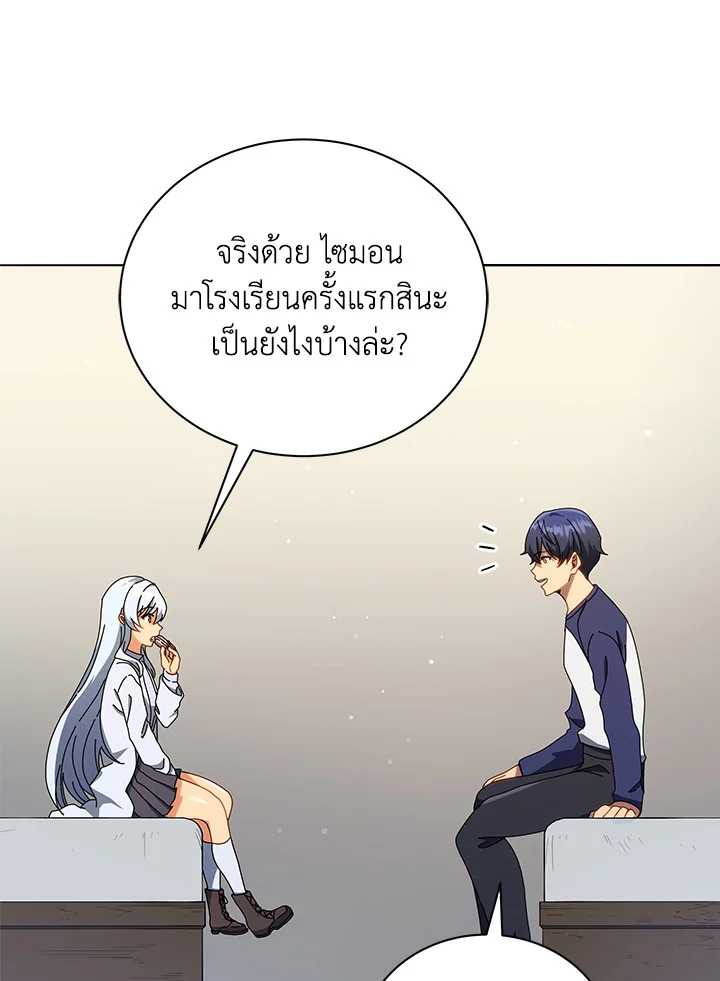 หน้า 70