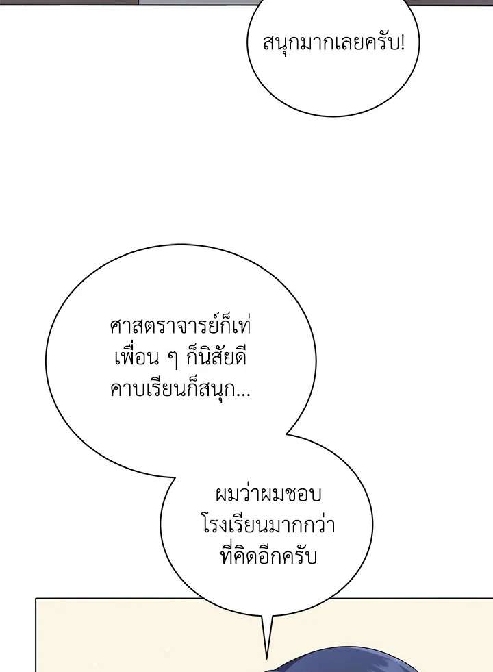 หน้า 71