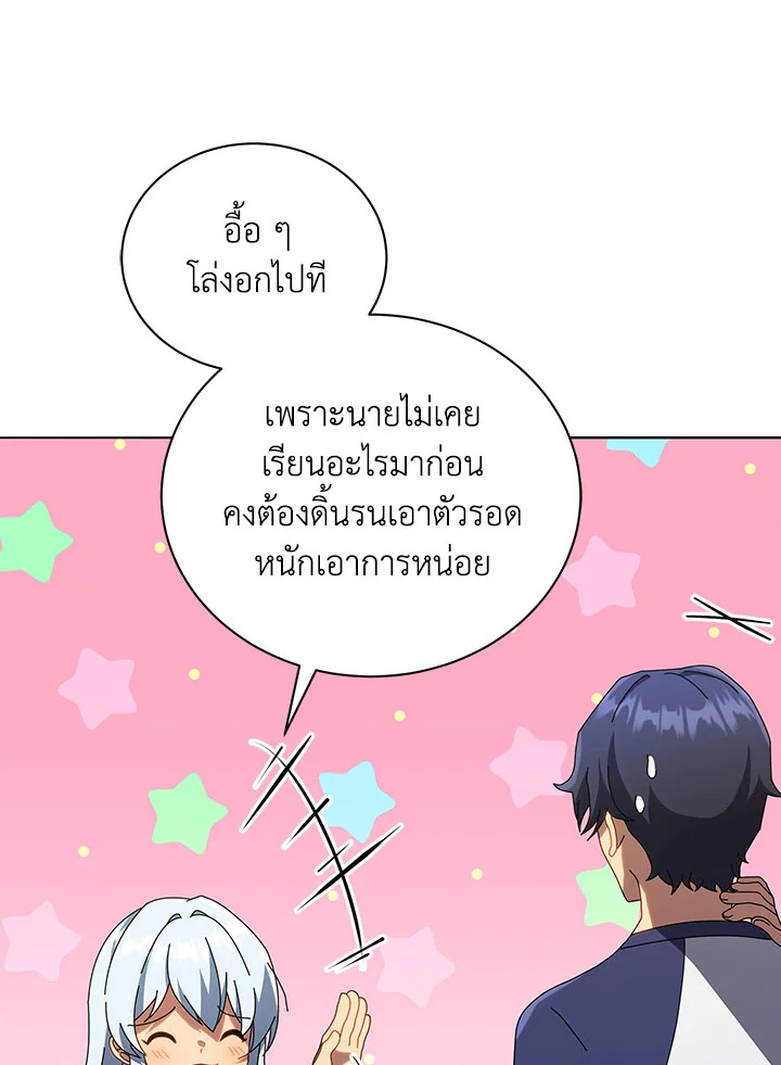 หน้า 73