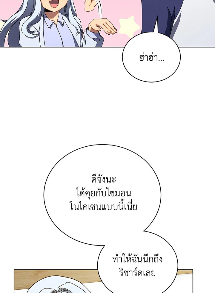 หน้า 74
