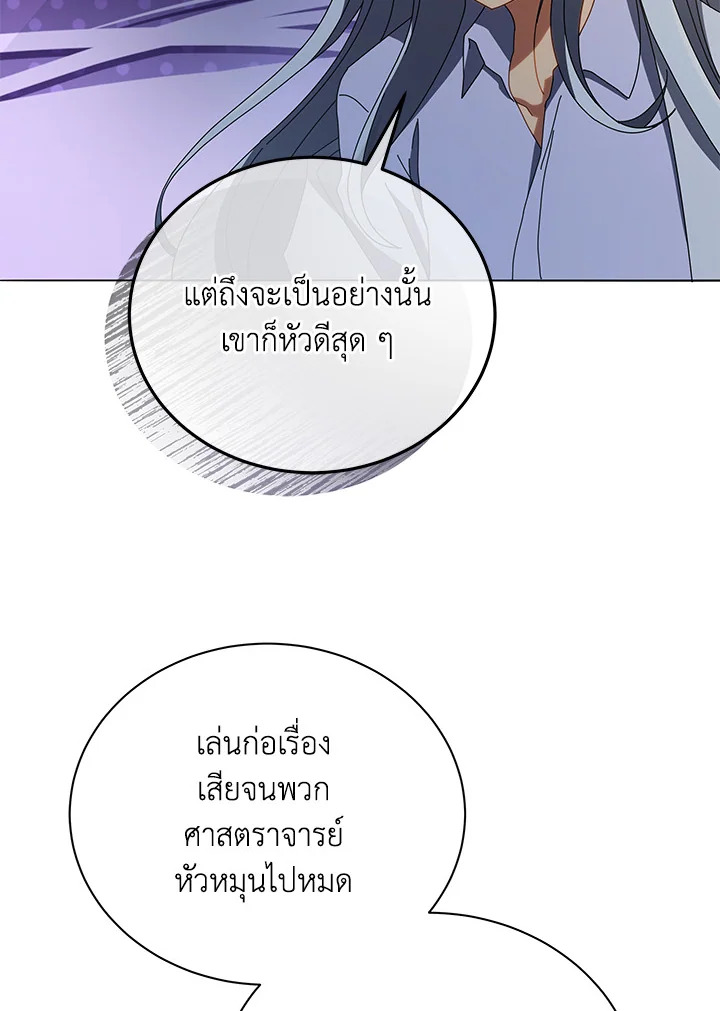 หน้า 80