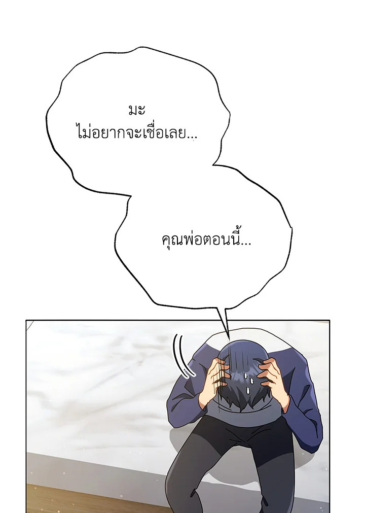 หน้า 82