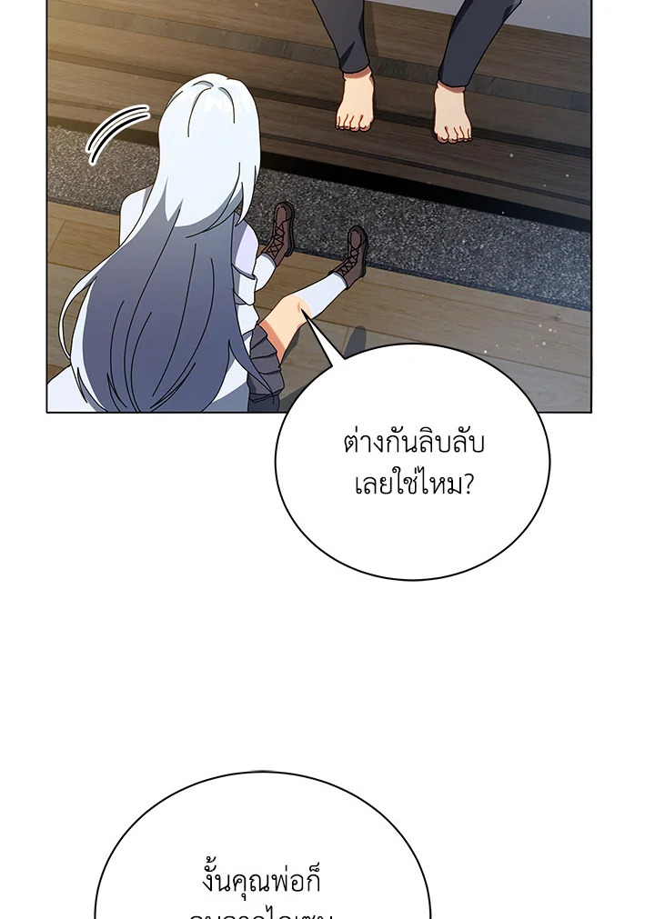 หน้า 83
