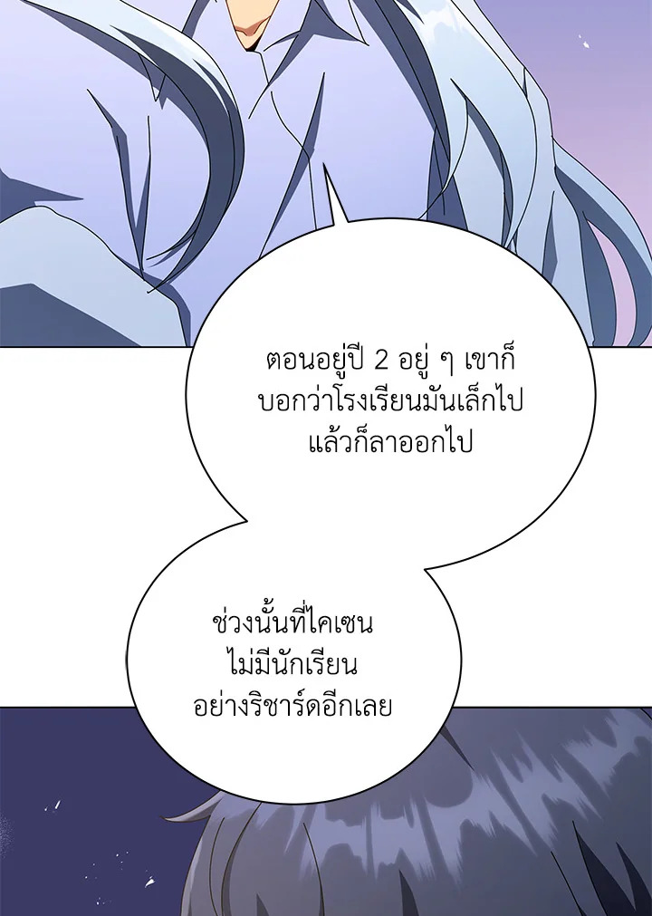 หน้า 85