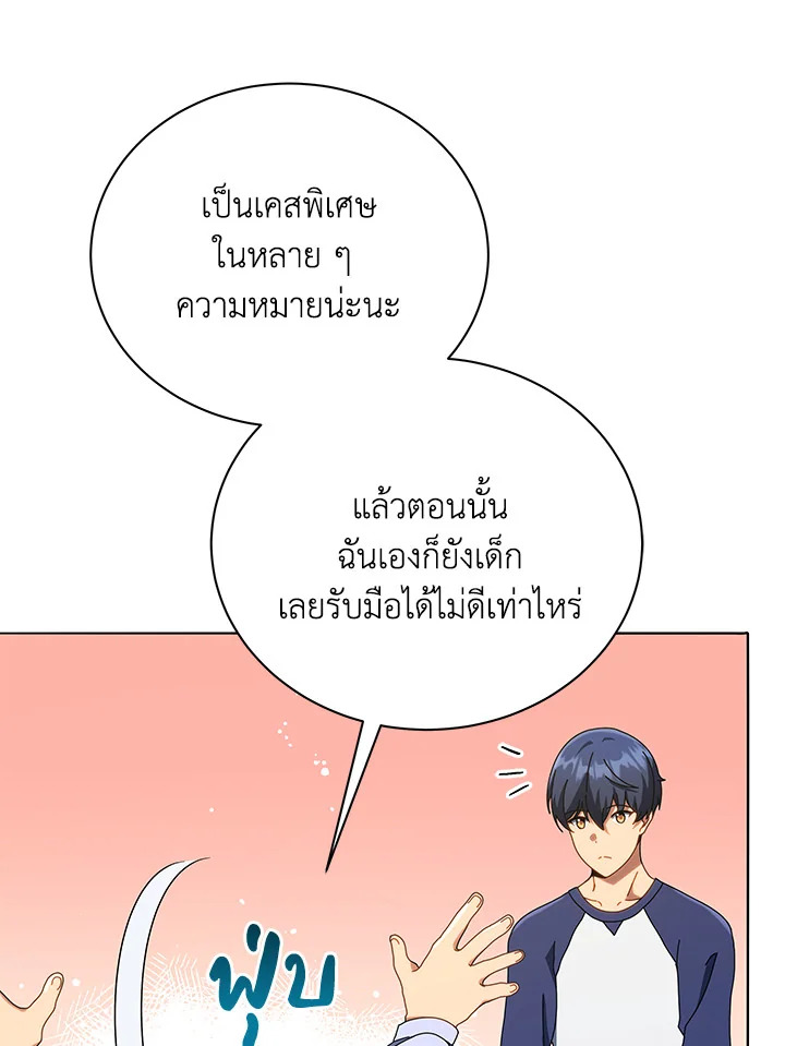 หน้า 87