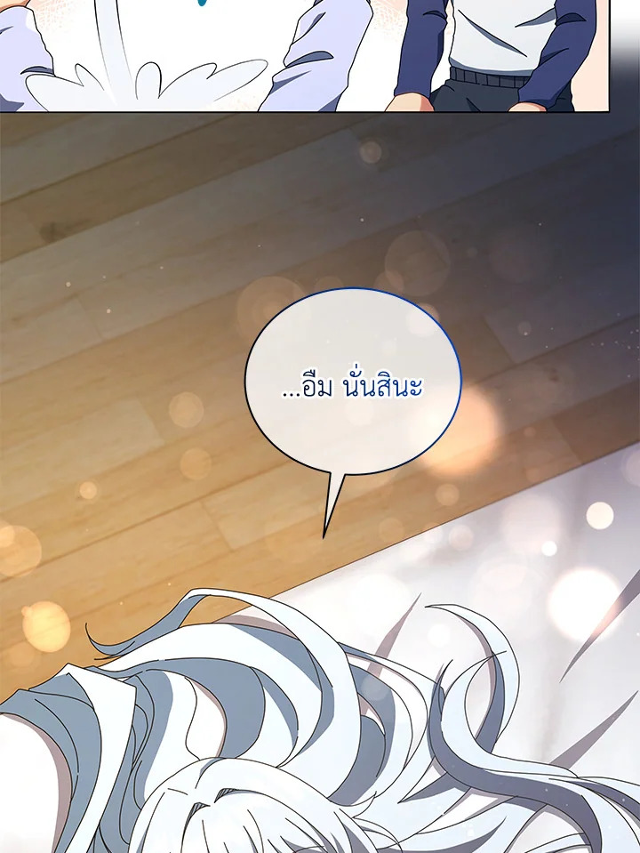 หน้า 88