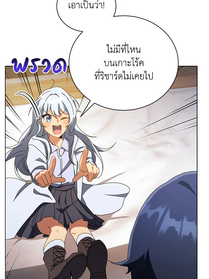 หน้า 91