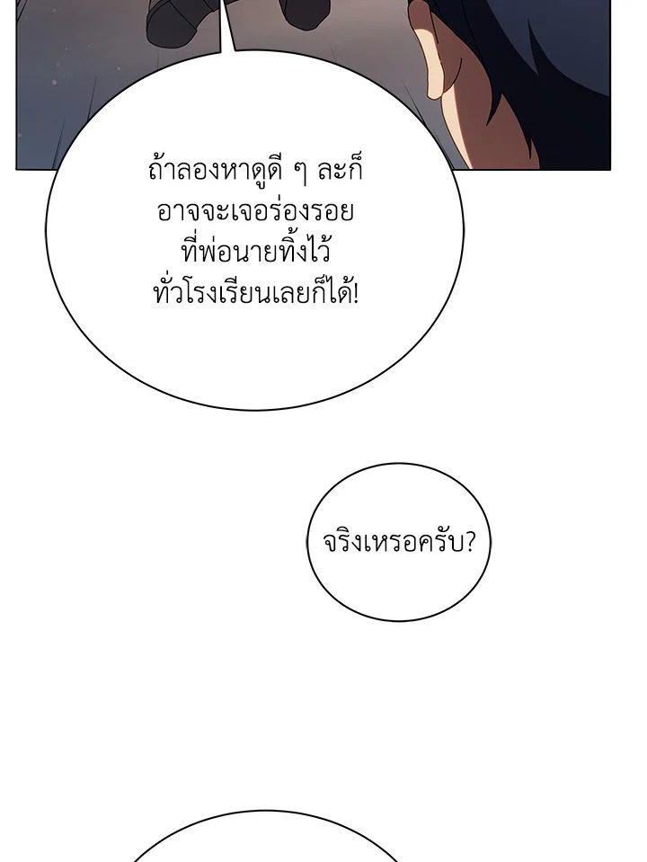 หน้า 92