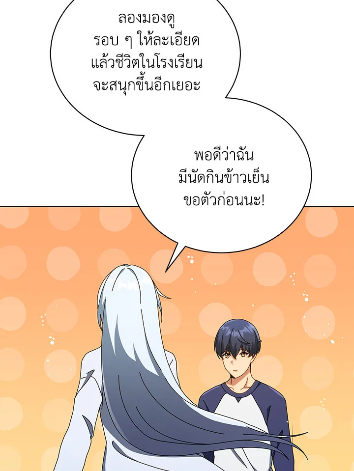 หน้า 93
