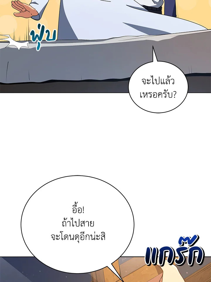 หน้า 94