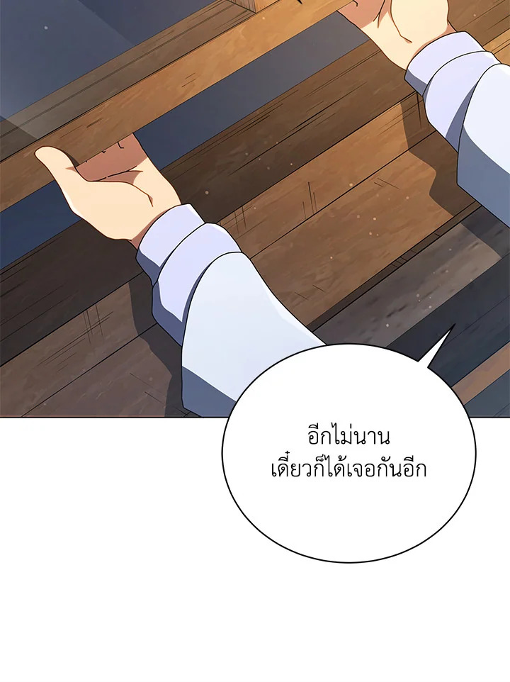หน้า 95