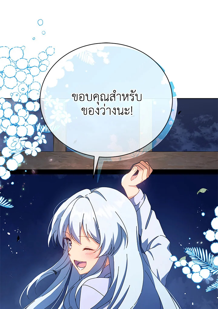 หน้า 96