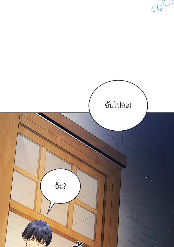 หน้า 98