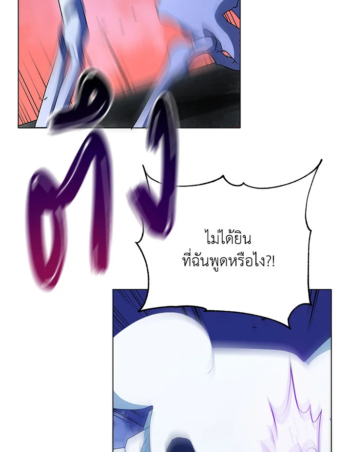 หน้า 120