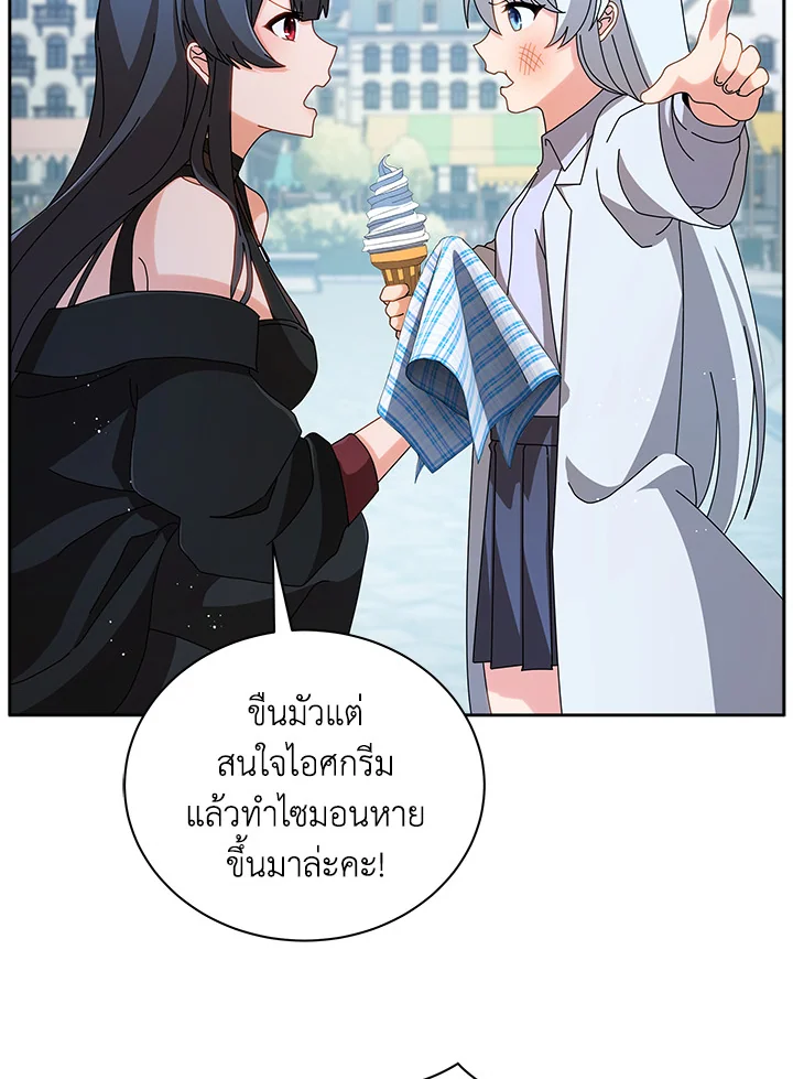 หน้า 101