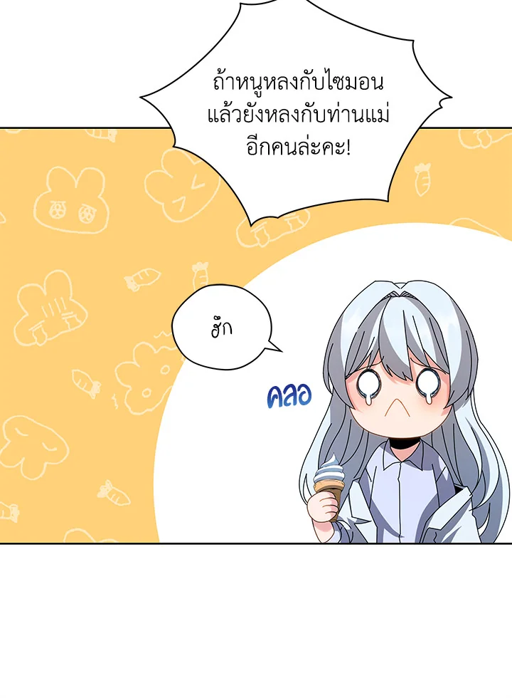 หน้า 102