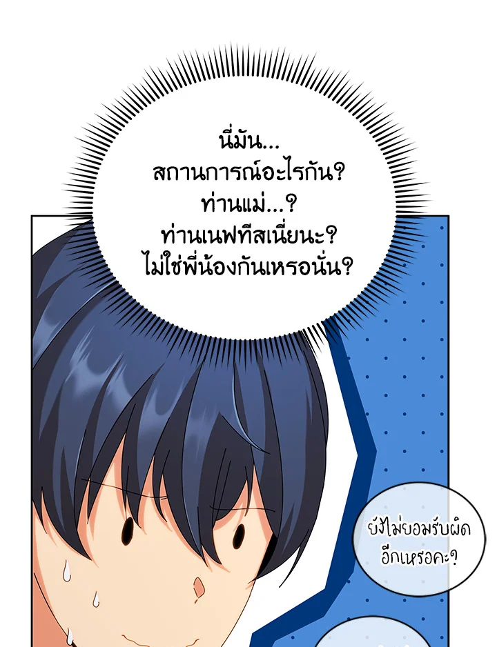 หน้า 103