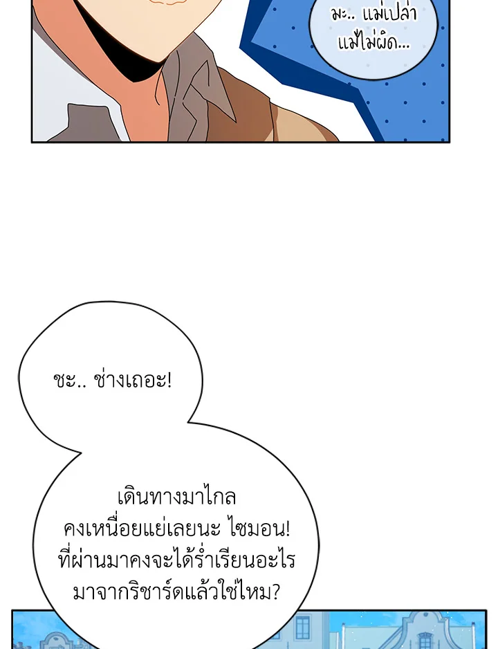หน้า 104